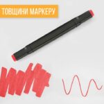 Набір двосторонніх скетч-маркерів 48 шт Фломастери для малювання на спиртовій основі