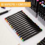 Набір двосторонніх скетч-маркерів 48 шт Фломастери для малювання на спиртовій основі