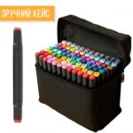 Набір двосторонніх скетч-маркерів 48 шт Фломастери для малювання на спиртовій основі
